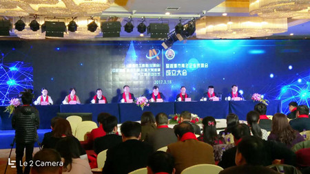 熱烈祝賀湘潭市青年企業(yè)家商會(huì)成立，我司成為湘潭市青年企業(yè)家商會(huì)常務(wù)副會(huì)長(zhǎng)單位！
