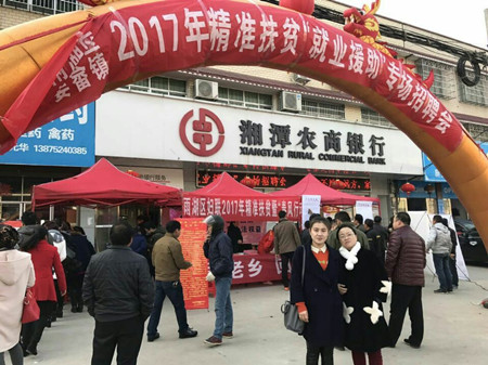 積極參與“春風(fēng)行動(dòng)”，提供優(yōu)質(zhì)崗位實(shí)現(xiàn)雙贏(yíng)